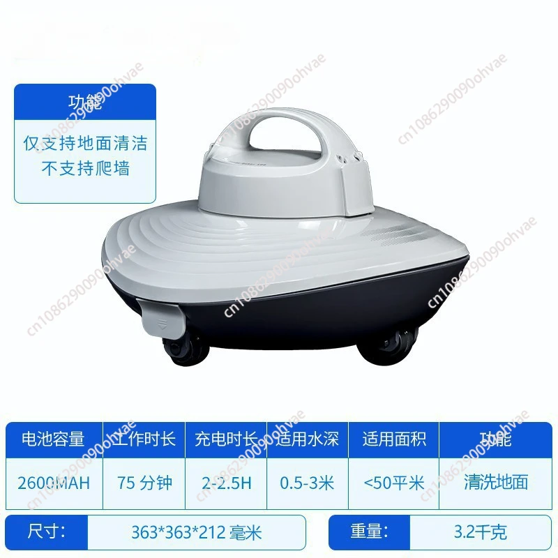 Underwater Cleaning Robot, Wireless Automatic Vacuum Cleaner, Special Cleaning Artifact for the Pool of the Villa, Home