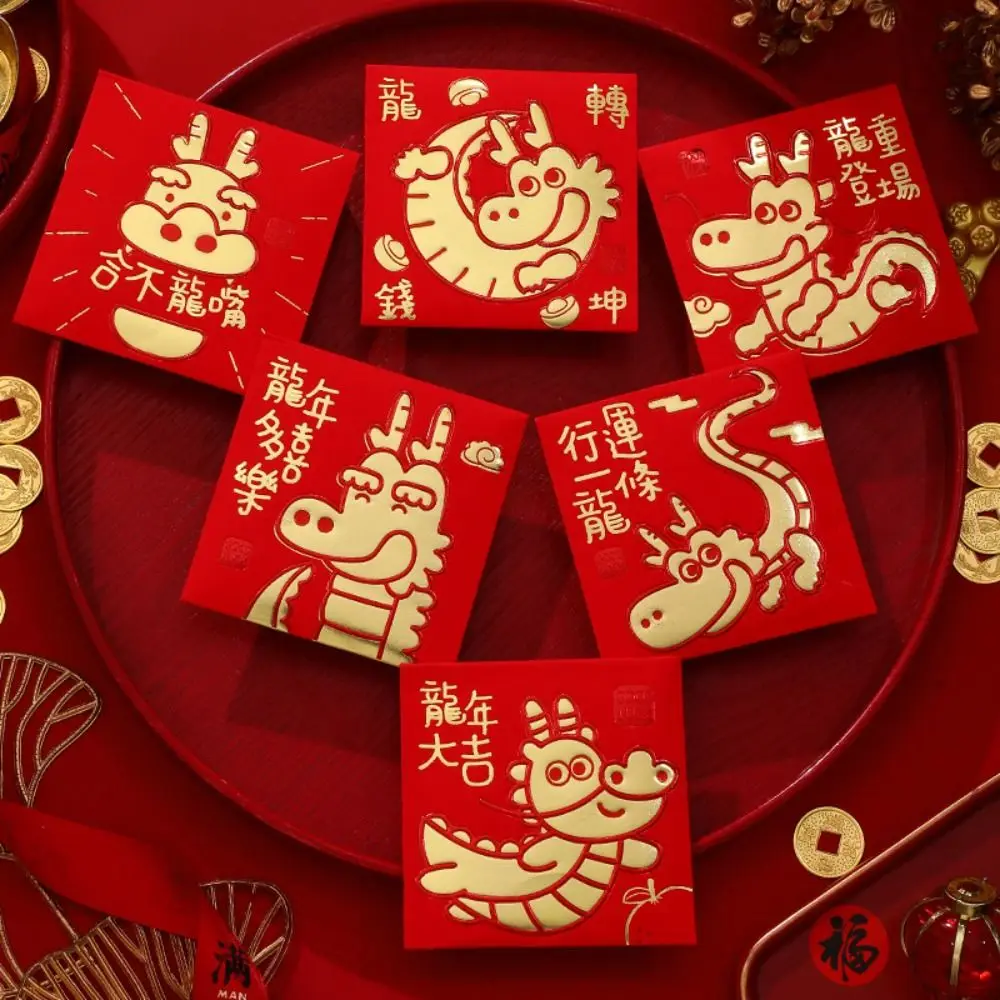 

6Pcs/set 2024 New Year Packet Red Envelope Luck Money Bag Best Wishes Money Pocket Good Luck Dragon Pattern HongBao Party Gifts