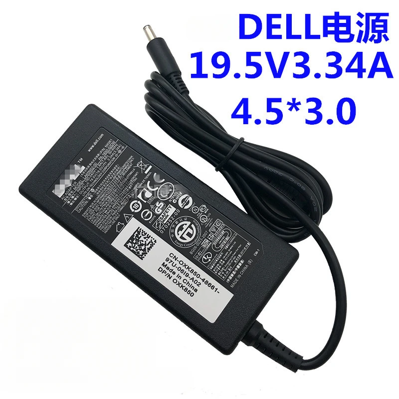 

Подходит для адаптера питания для ноутбука DELL. Зарядное устройство для компьютера 19,5 В.3,34 А с небольшим портом и контактами LLL.