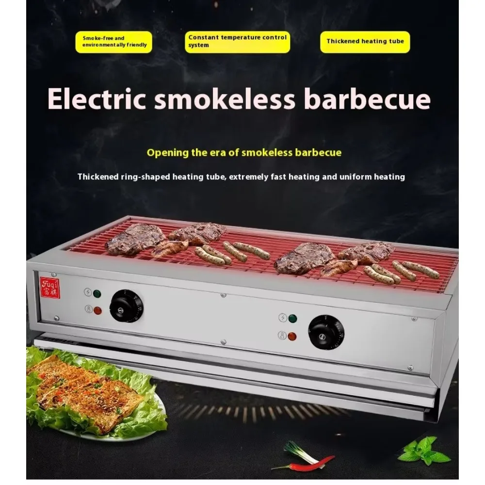 Stainless Steel Snack Machine, EB700 Barbecue Grill, Smokeless Electric Grill, Portable Camping BBQ, Food Cooking Equipment