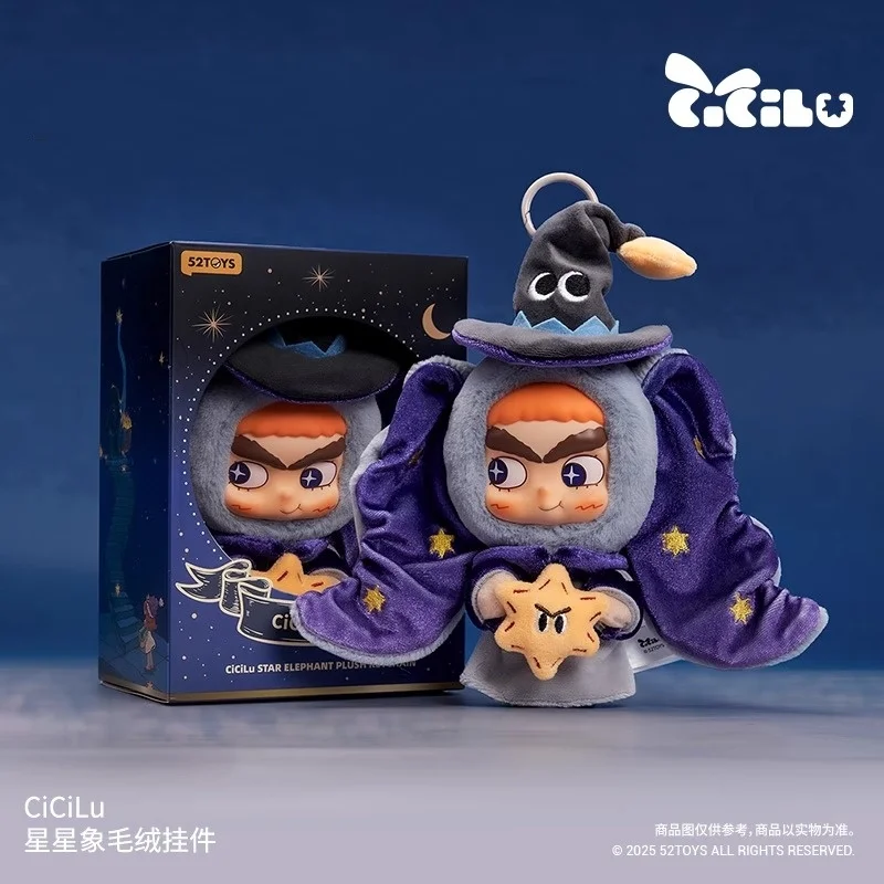 

Оригинальный в наличии, кукла-созвездие, плюшевый брелок Cicilu, обнимающая утка, плюшевая подвеска, украшение комнаты, игрушка, Рождественский подарок