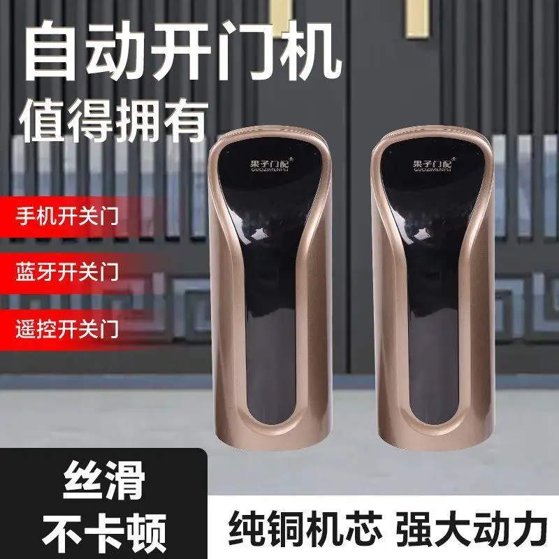 Door opener figure-eight swing door machine, split-leaf main motor, electric automatic door device