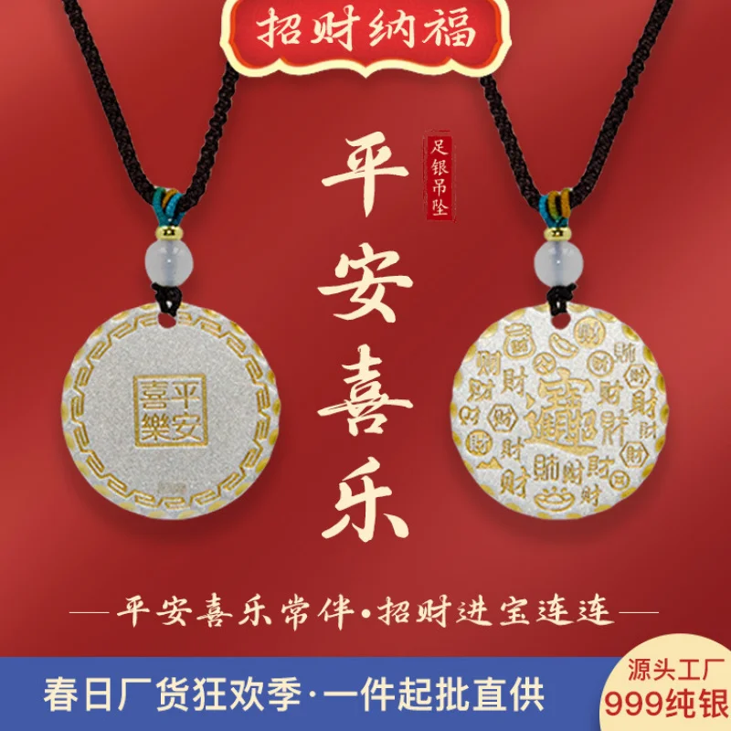 Fortune-Attracting Gold-Plated Pendant 999 Silver