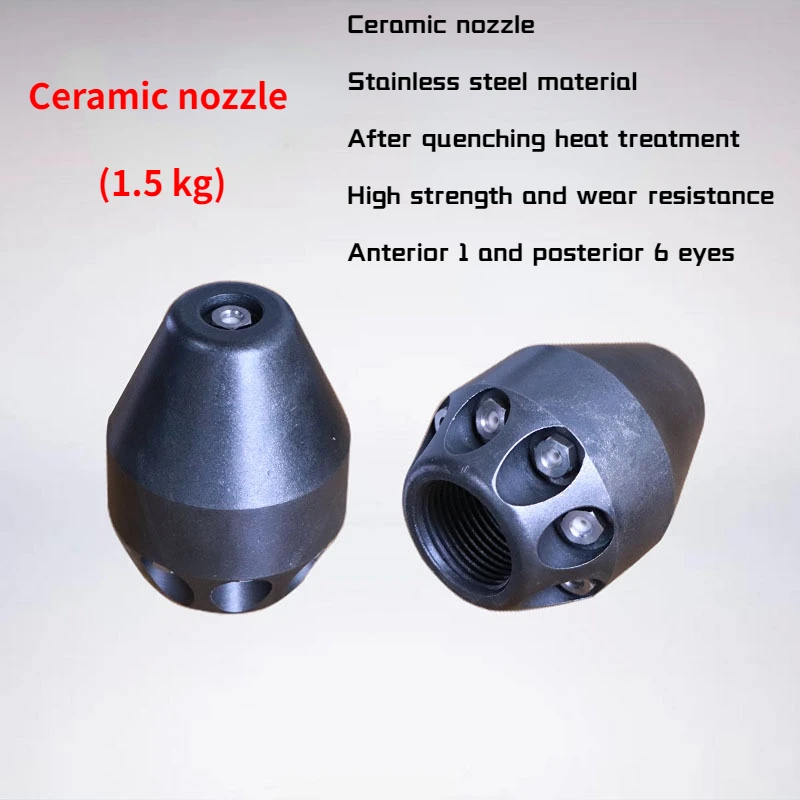 Municipal Pipeline Dredging High-pressure Cleaning Vehicle Stainless Steel Ceramic Nozzle Mine Mouse Pagoda Puncture Nozzle