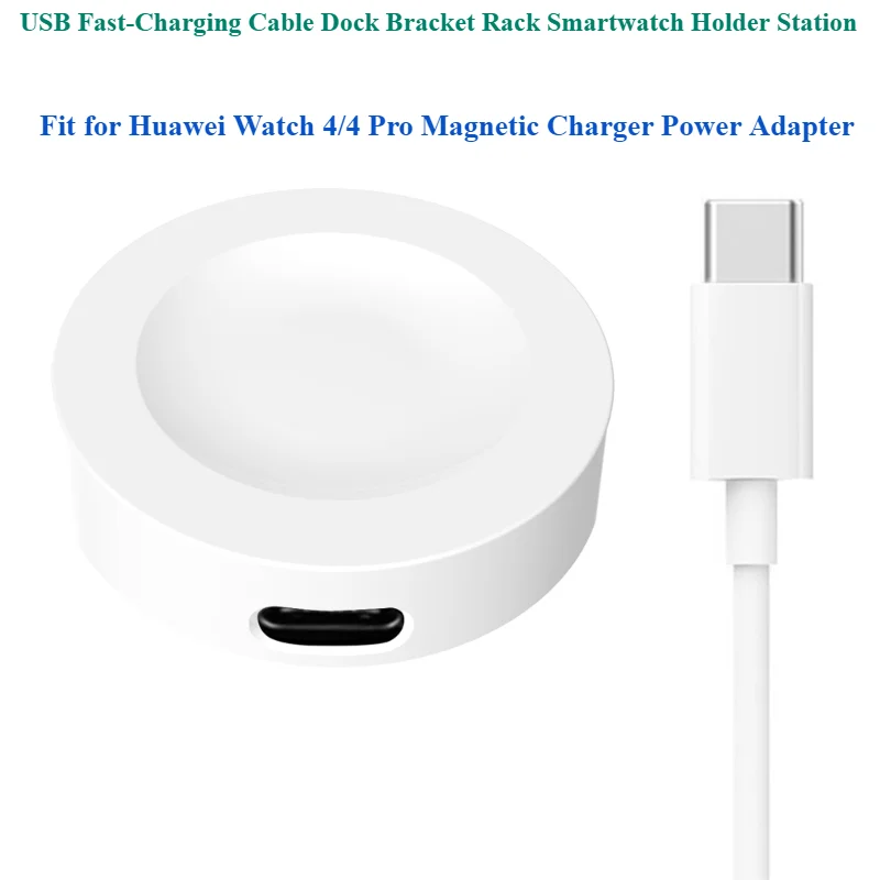 Fast-Charging Cable Dock Bracket Rack Smartwatch Holder Station Fit for Huawei Watch 4/4 Pro Magnetic Charger Power Adapter USB