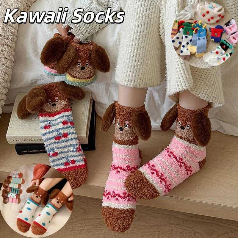 1Pair Women's Coral Fleece Thicken Floor Socks Casual Funny Fluffy Cartoon 3D Dog Ears Sleeping Socks,kawayi fluffy socks