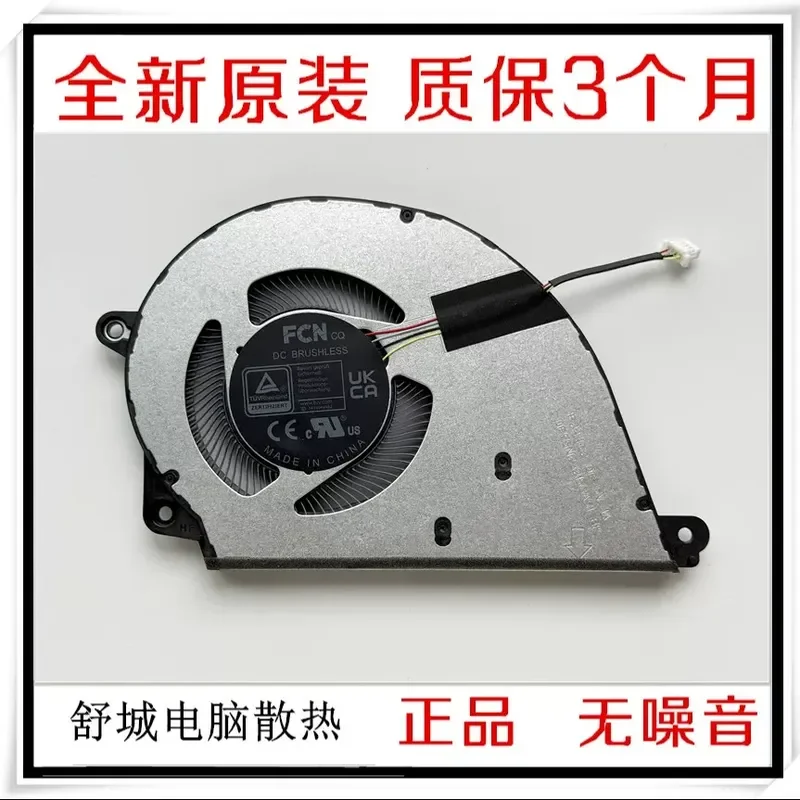 Cooling Fan for ASUS Fearless Pro14 2025 Core Edition S3407 Laptop