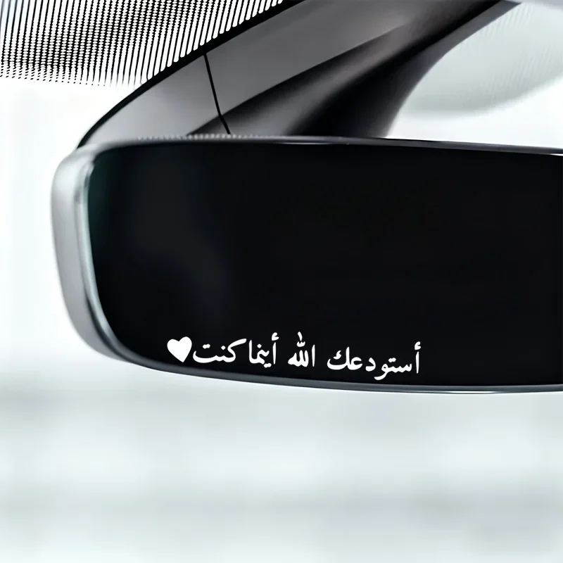 Islamic Religious 