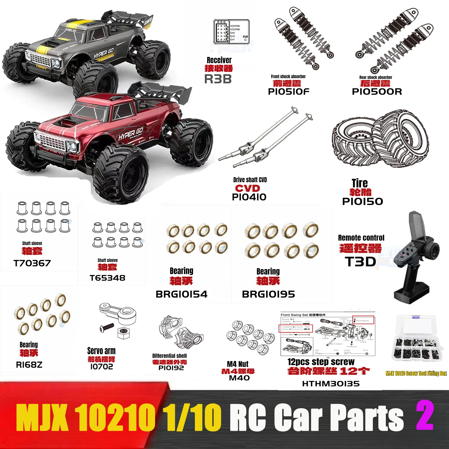 MJX 10210 Little Monster 1/10 RC Car Parts Receiver Nut Servo Arm Shock Absorber Transmission Shaft CVD Sleeve Bearing Parts 2