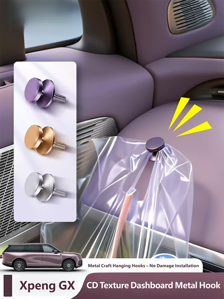 For Xpeng GX 2026 2027 Car Mounted CD Patterned Instrument Panel Metal Hook Automotive Supplies Multi Functional Storage Screw