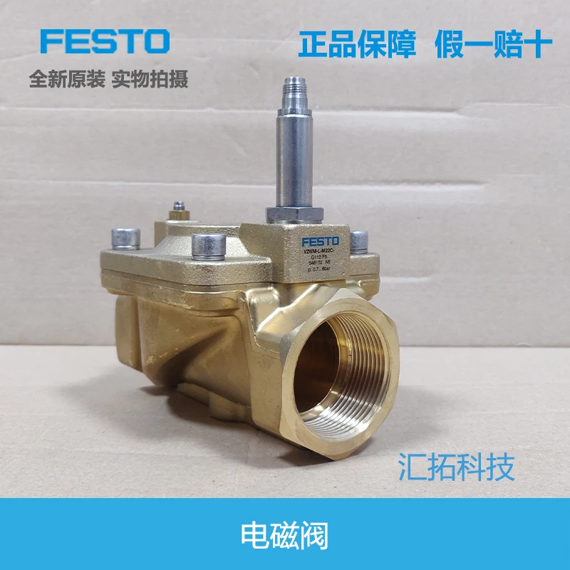 FESTO German Festo pneumatic solenoid valve VZWM-L-M22C-G112-F5 546152 original