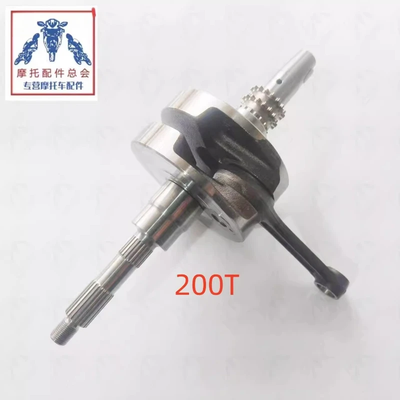 Suitable for JC200T150/T-6/T-7/T-8 Original Genuine Crankshaft
