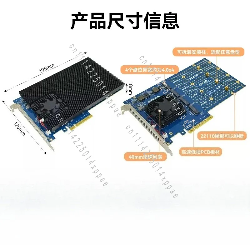 Expansion Card/PCIe 4.0/Nvme/x8/M2 Hard Disk Split-free M.2 Plx8747 Silent Full-height/half-height PCIE Expansion Card PLX88024