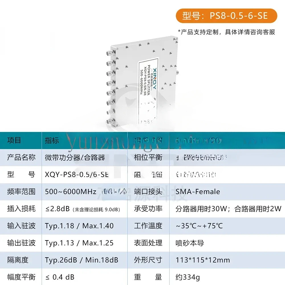 0.5-6G Power Distributor 0.5/2.4/5.8G SMA Micro-Strip Power Divider-6000mhz