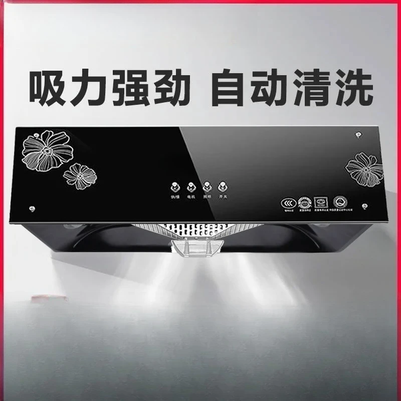220V Range Hood Kitchen Small Apartment New Top Suction Large Suction Power High Airflow Smoke Extractor