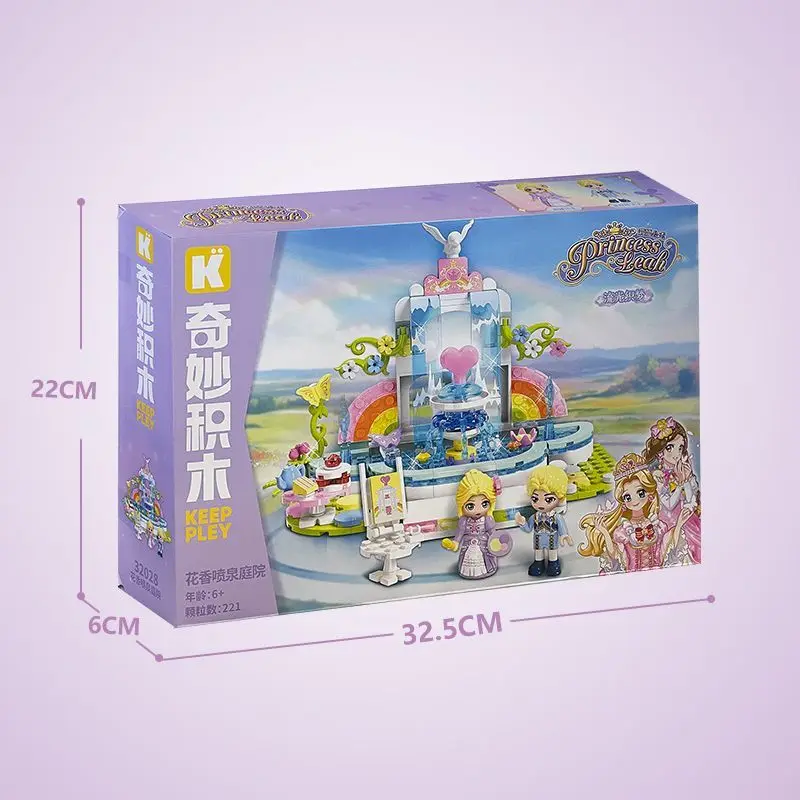 Keeppley ビルディングブロック卓上飾りプリンセスリア花噴水中庭組み立ておもちゃギフト