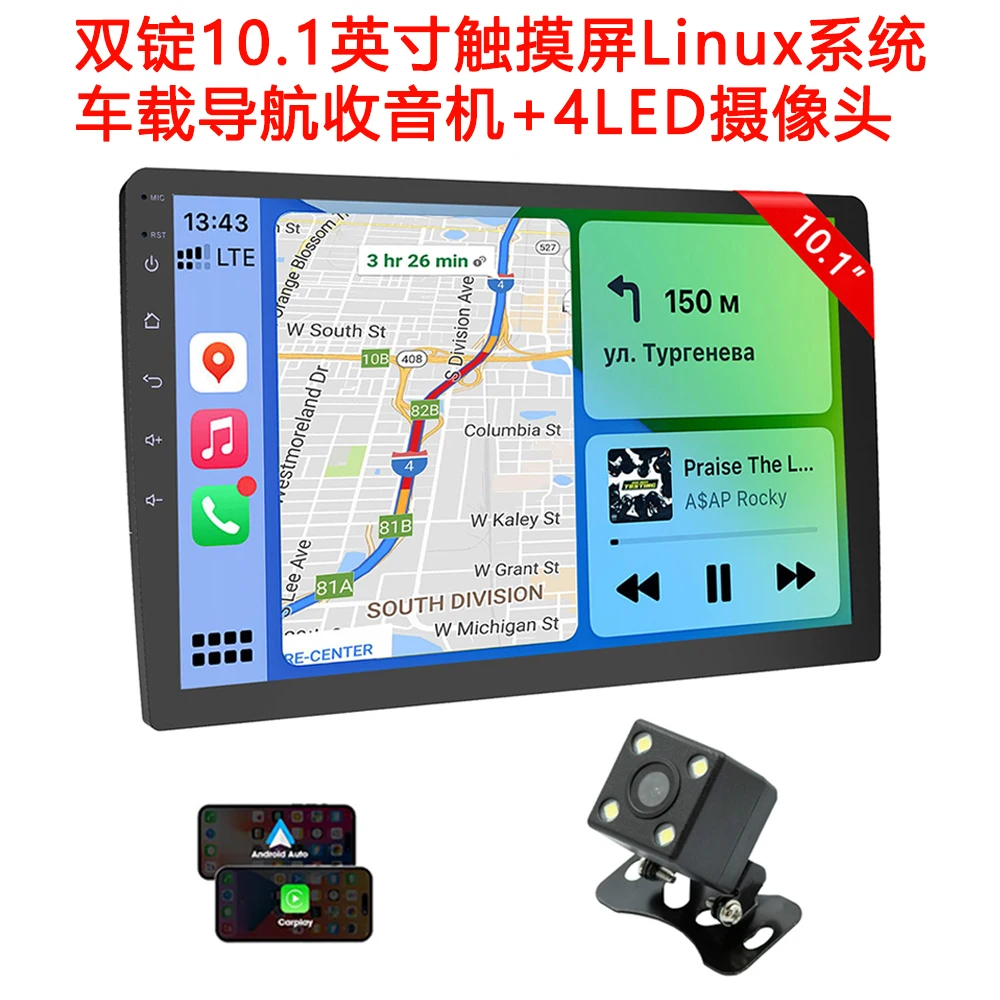 1Pcs 10 1 Inch Double Din Touch Screen Car Stereo Radio Generic GYOTI‑HSR200 Bluetooth FM Steering Wheel Control