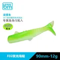 glow 12g 5pcs