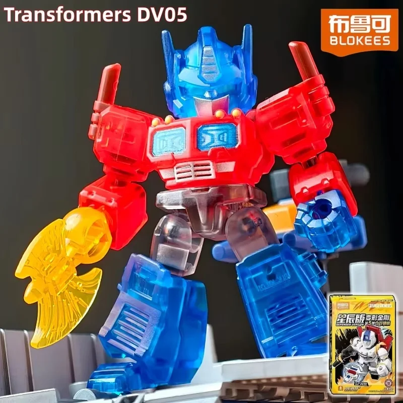 Blokees Transformers Defender Version Vol.5 Blind Box Megatron Movable Block Figure Assembly Model Collectible Toy Birthday Gift