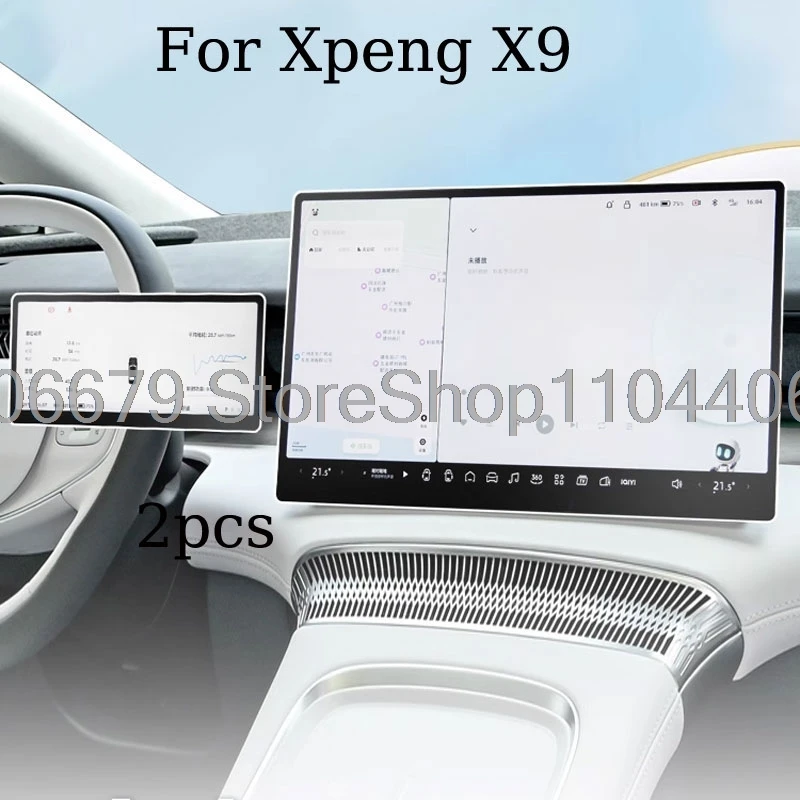 

Tempered glass screen protector For Xpeng X9 2024 2025 17.3 inch Car gps navigation and 10.25 inch instrument protective film