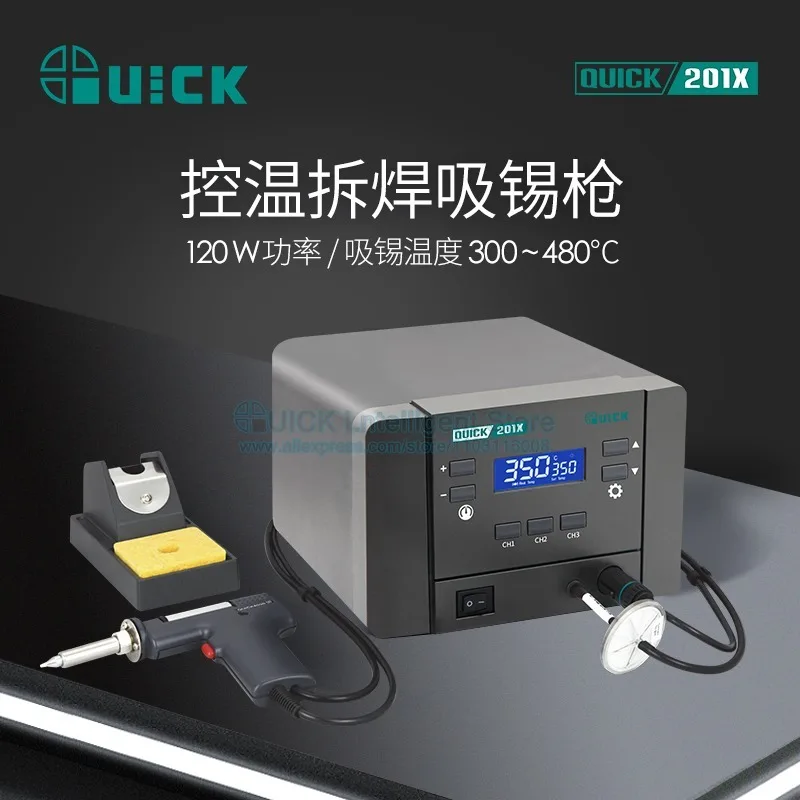 Tin absorption Soldering Stations QUICK 201X Desoldering desoldering gun Tin absorption Electric Soldering Irons