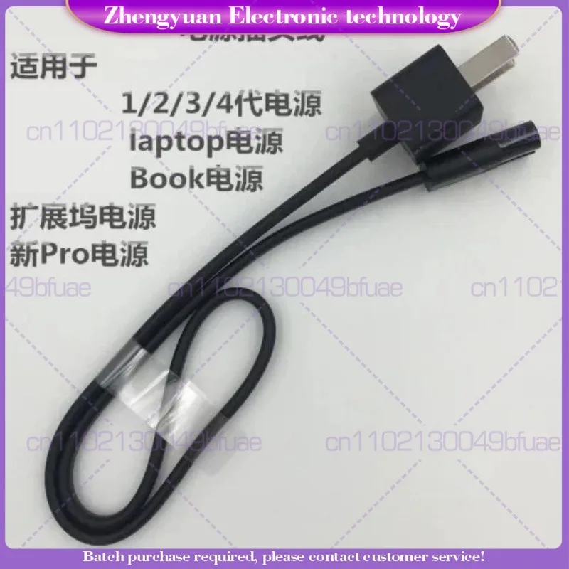 For surface pro1 2 3 4 5 6 tablet charger plug board cable power cord