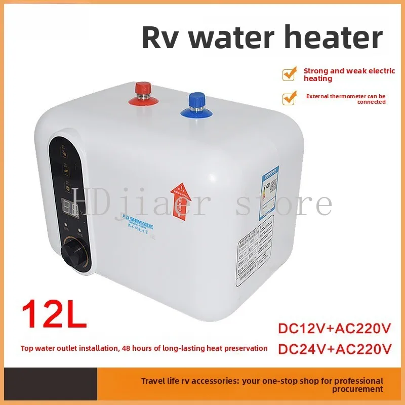 

12V/24V 12L RV Water Heater - Vertical & Mini Hot Water System for Recreational Vehicle Camper Van