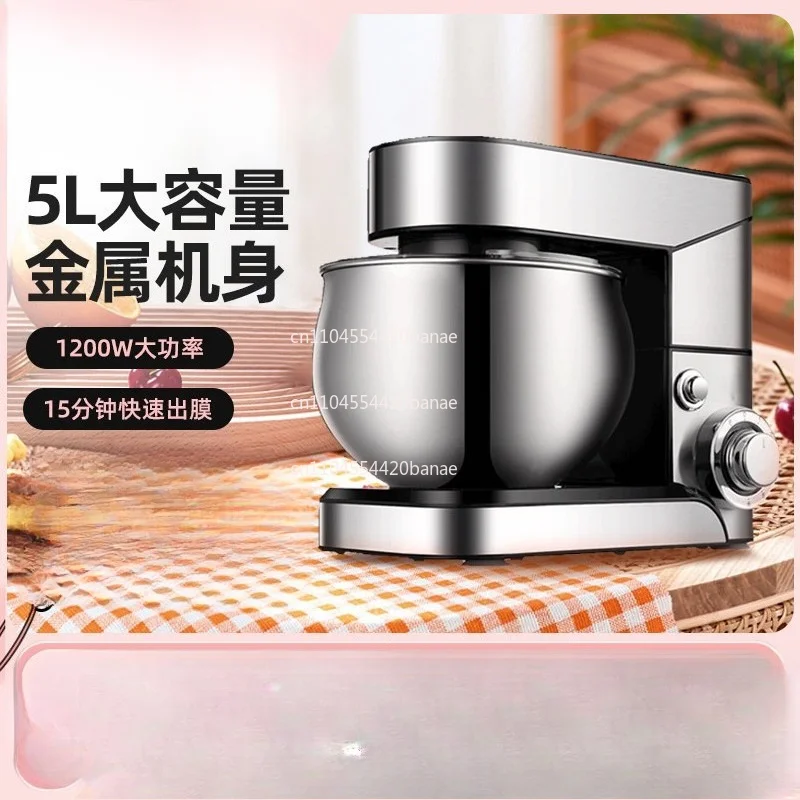 Small automatic dough kneader, live dough mixing flour, metal  egg, multi-functional dough mixing machine