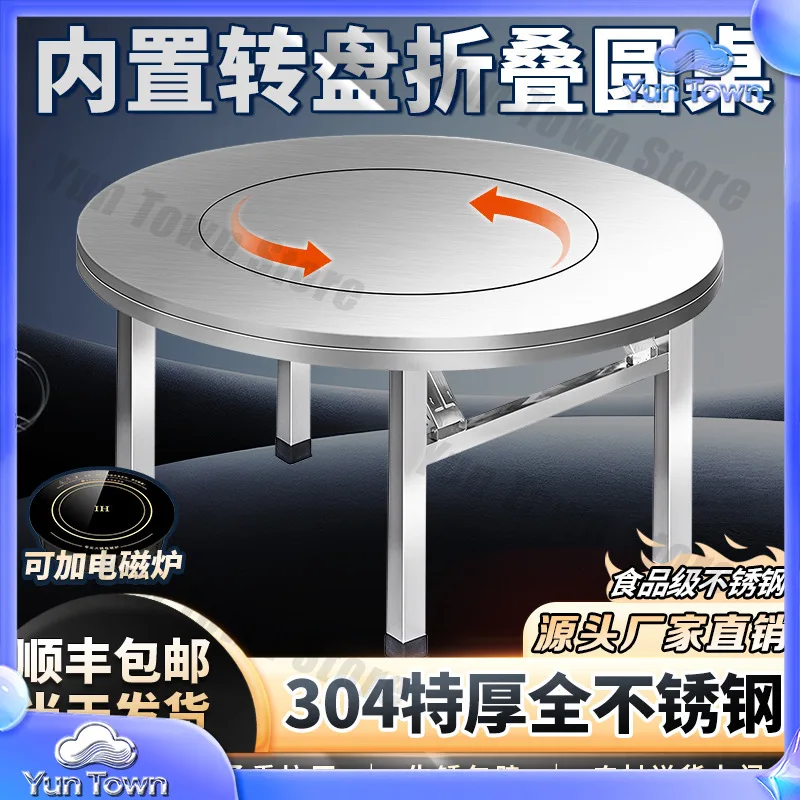 Thickened stainless steel built-in turntable folding table with household round table outdoor dining table commercial hot pot