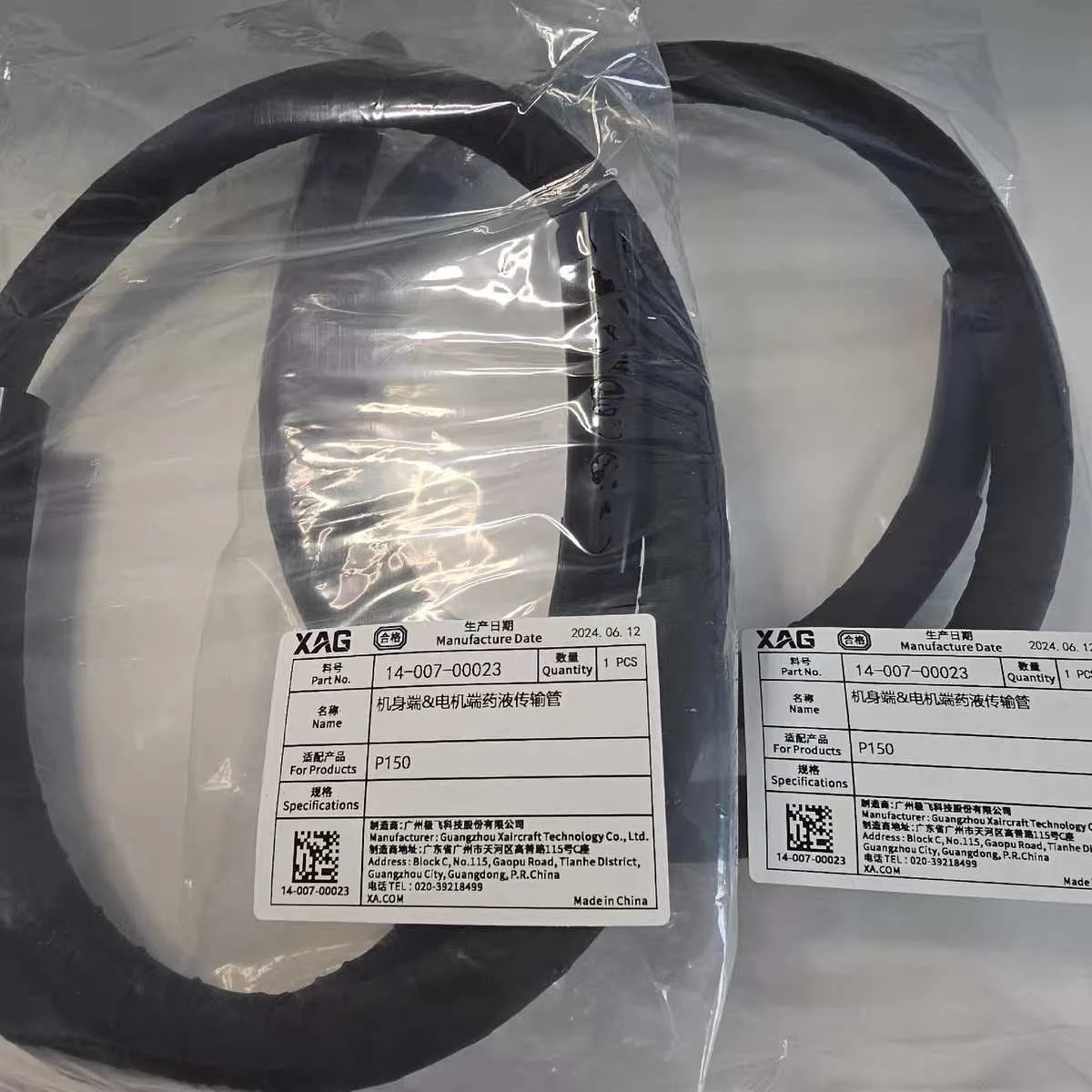 

Fuselage Side & Motor Side Kit Part For Agras XAG P150 Agriculture Drone Accessories 14-007-00023