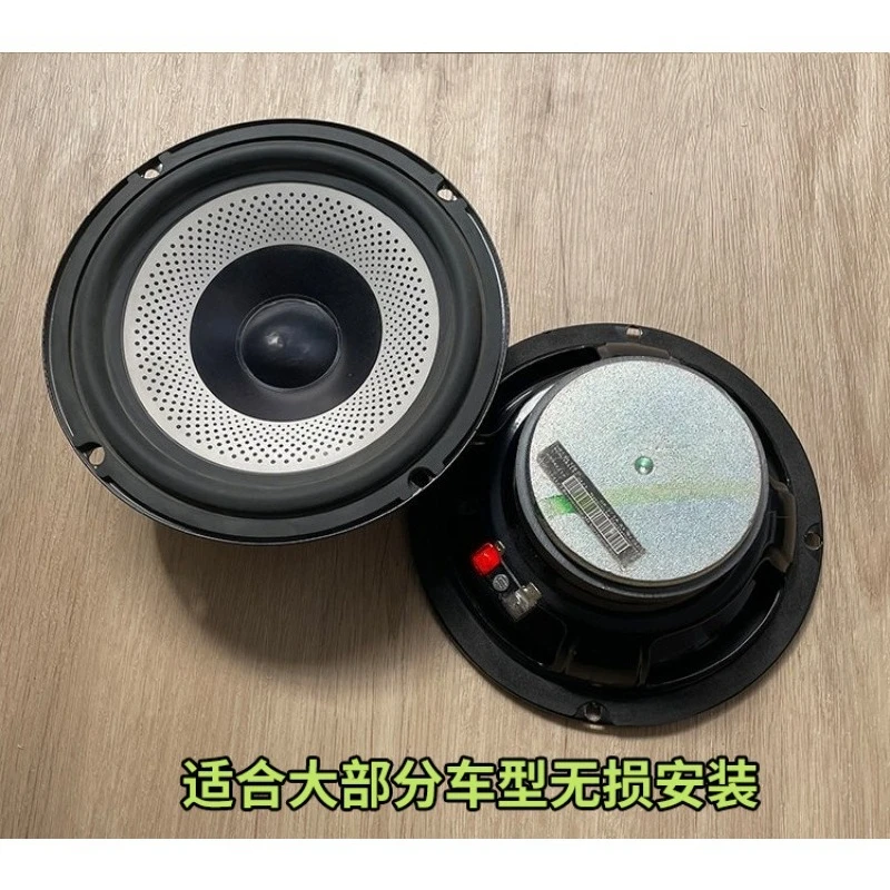 Applicable To The Original 6.5-inch Medium and Bass Tweeter Car Audio Modification