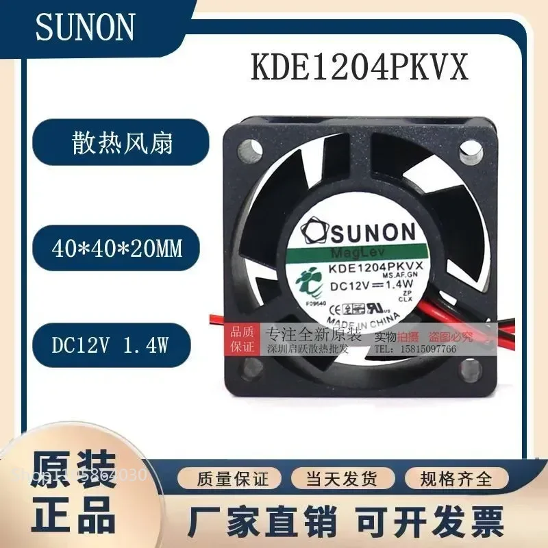 LY New Original KDE1204PKVX Power Inverter Fan for SUNON Jianzhun 4020 12V 1.4W