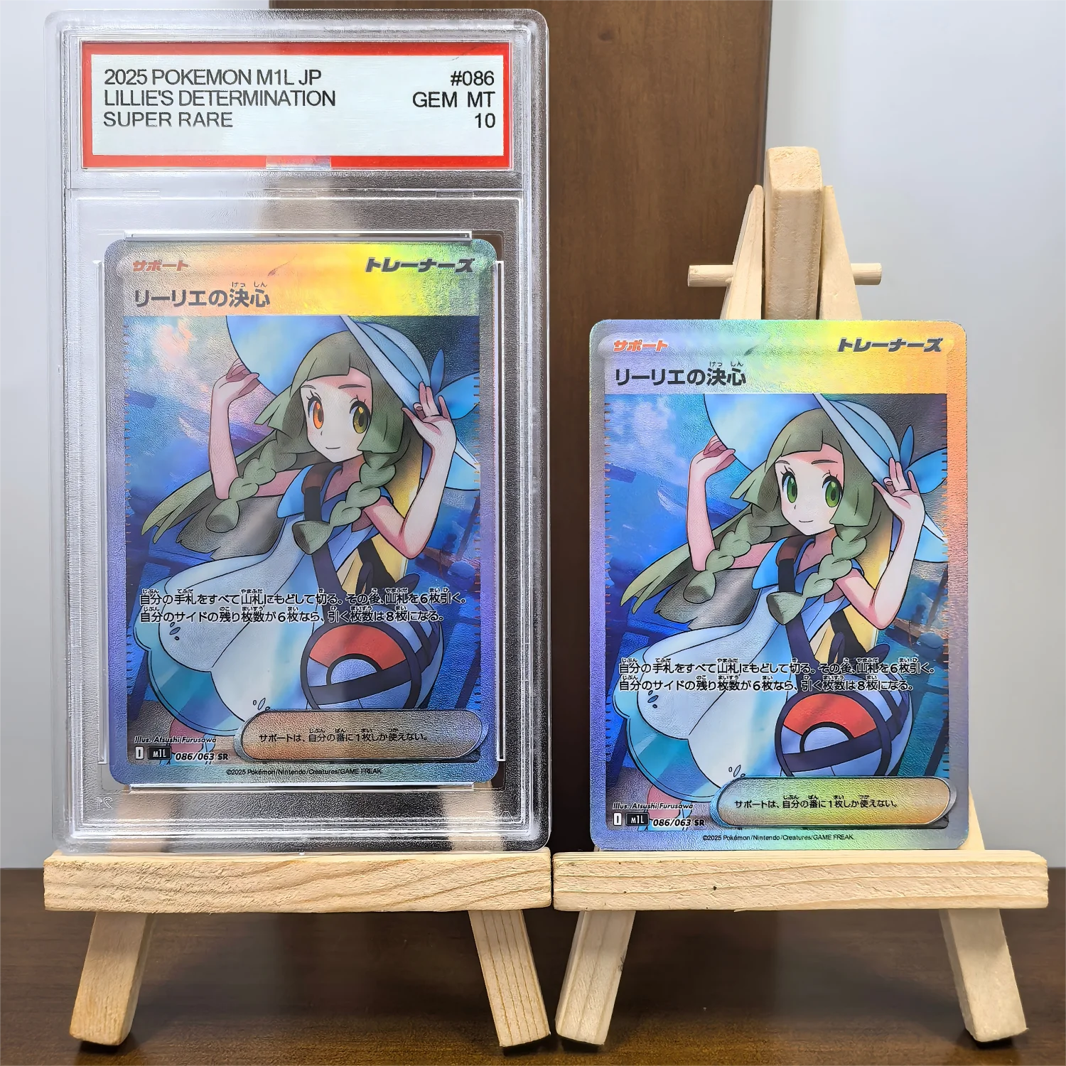 PTCG 2025POKEMON JAPANSE M1L-MEGA BRAVE # 086 LILLIE'S DETERMINATIE SUPER ZELDZAME Kopie 10 Punten Beoordeling Kaarten Spel Gift Speelgoed