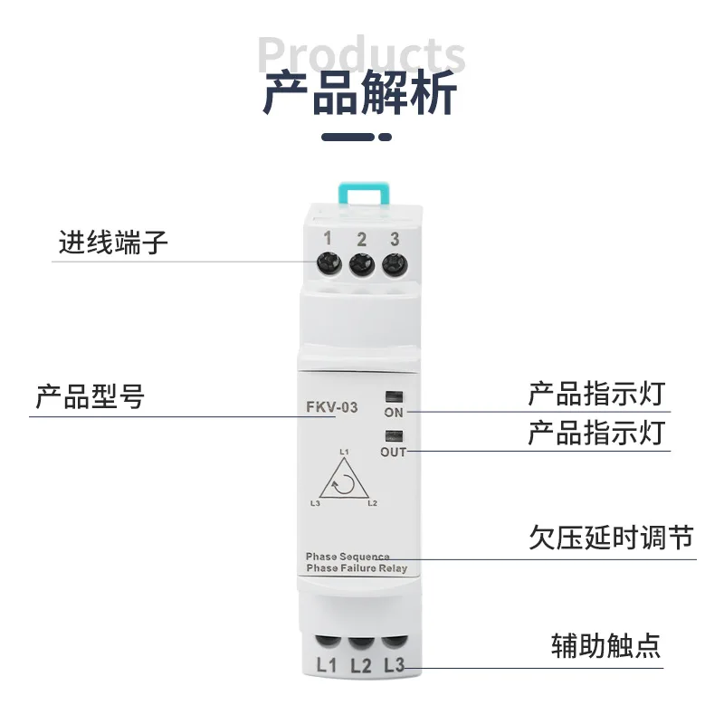 FKV-03 FKV-03N TRM-100 TRM-200 AVT-63 Time relay export
