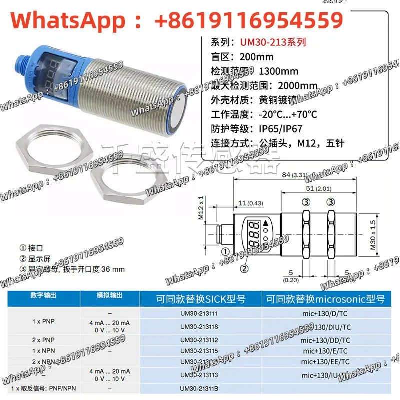 Spot UM30-213113 Ultrasonic Sensor UM30-213118/212111/211114 Proximity Switch