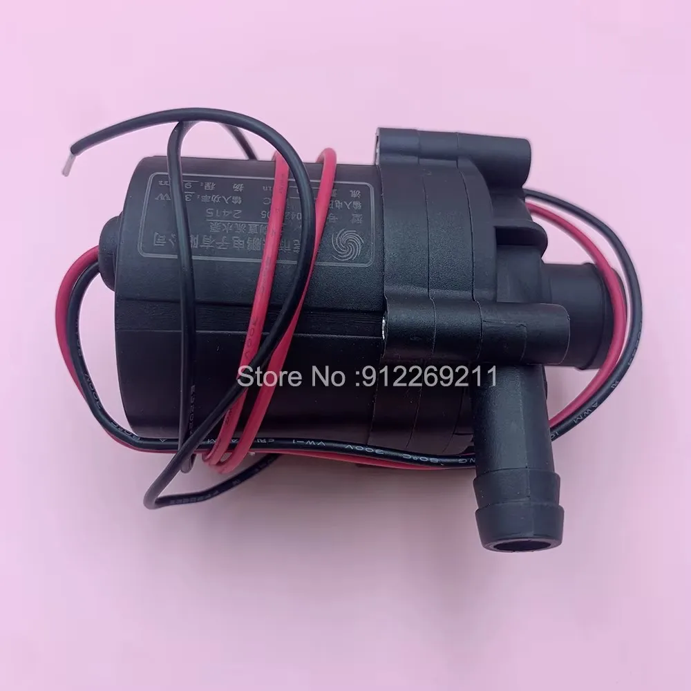 For P450424D05 Voltage 24VDC 30W Flow 10L/Min Lift 8m Brushless DC Water Pump For Engraving UV Printer Laser Water Chiller Pump