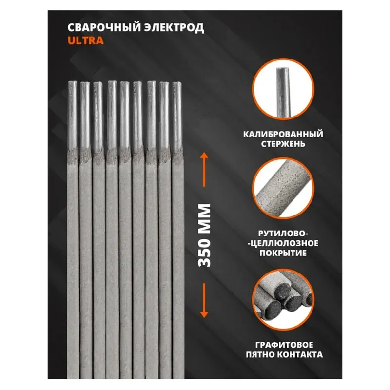 ABLJ 5Mm X 400Mm High-Quality Welding Rods With Low Spatter And Easy Dross Removal For Carbon Steel, 10 Pieces