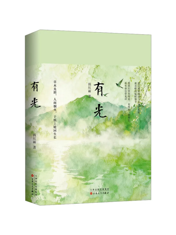 Book-Winshare There Is Light