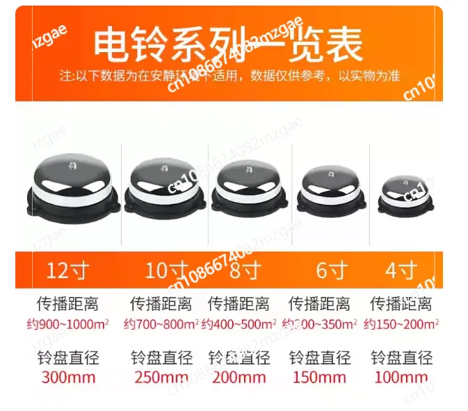 microcomputer-auto-ring-school-bell-controller-with-programmable-digital-timer-switch-for-classroom-factory-and-church