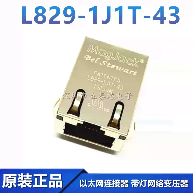 2-10pcs original genuine L829-1J1T-43 RJ-45 Ethernet connector with light network transformer socket