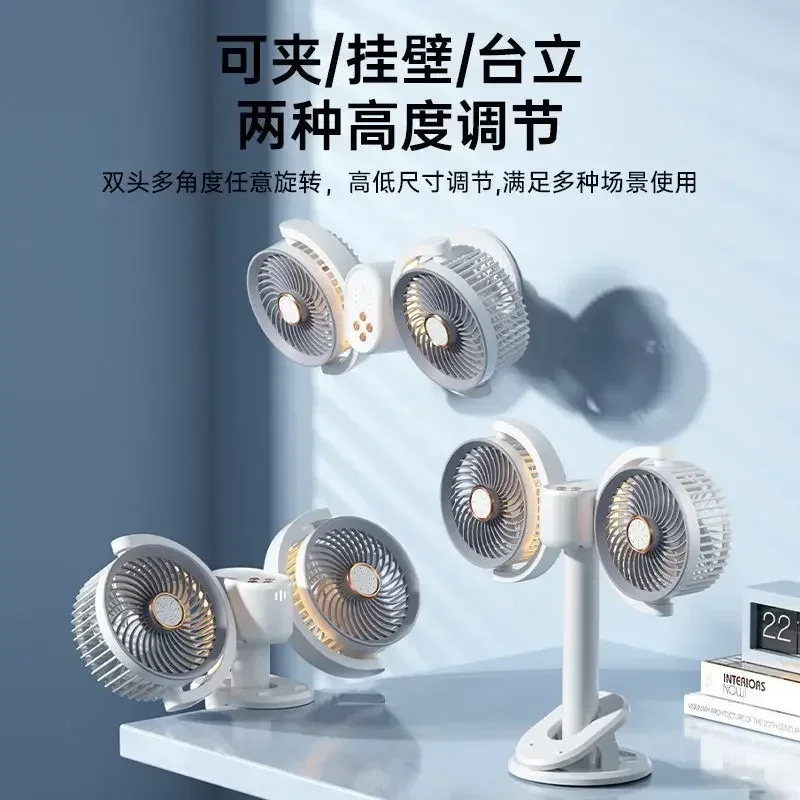 Durable Super Long Battery Life Durable Head Fan Clip Table Dual-purpose Electric Fan Car Silent USB Charging