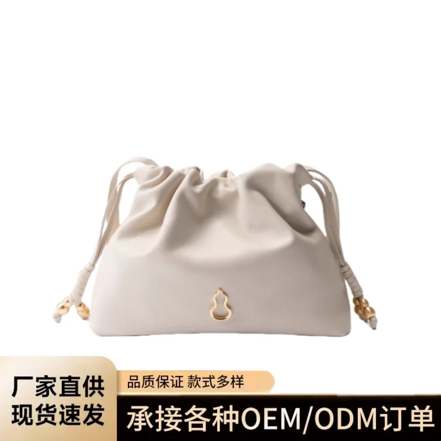 

【Новый стиль】Сумка-рюкзак Dong Jie BAMPO из натуральной кожи, маленькая, на плечо, в форме облака, для ношения под мышкой
