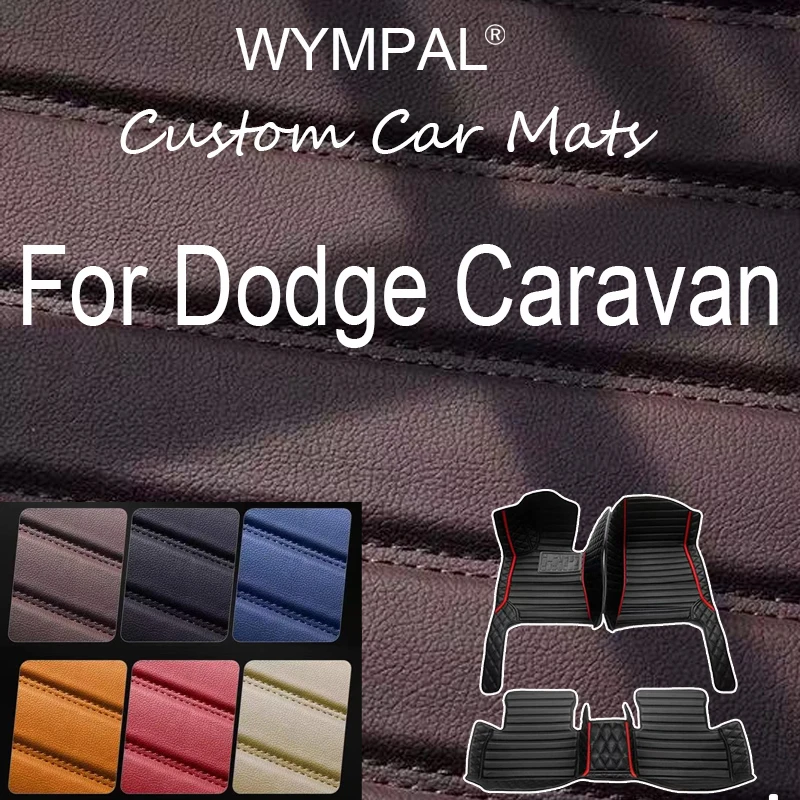 

Роскошные автомобильные коврики на заказ для Dodge Caravan 2007 2008 2009 2010 2011 2012 2013, автомобильные ковры, аксессуары для ног