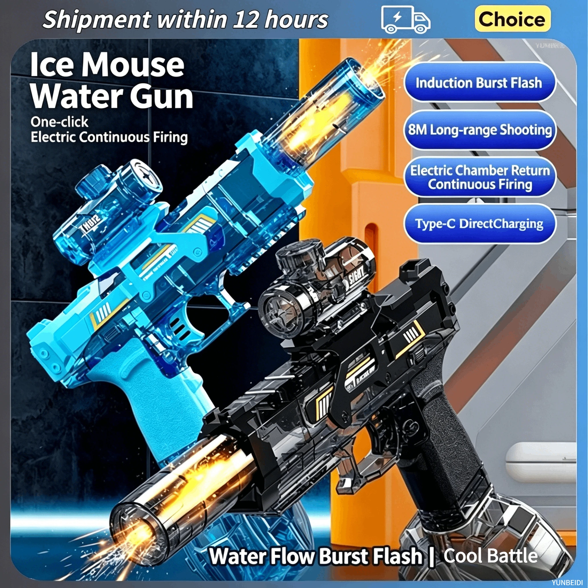 Electric Water Spray Gun with Flashing Function High-speed Continuous Water Spray Gun Summer Outdoor Beach Toy Children's Gifts