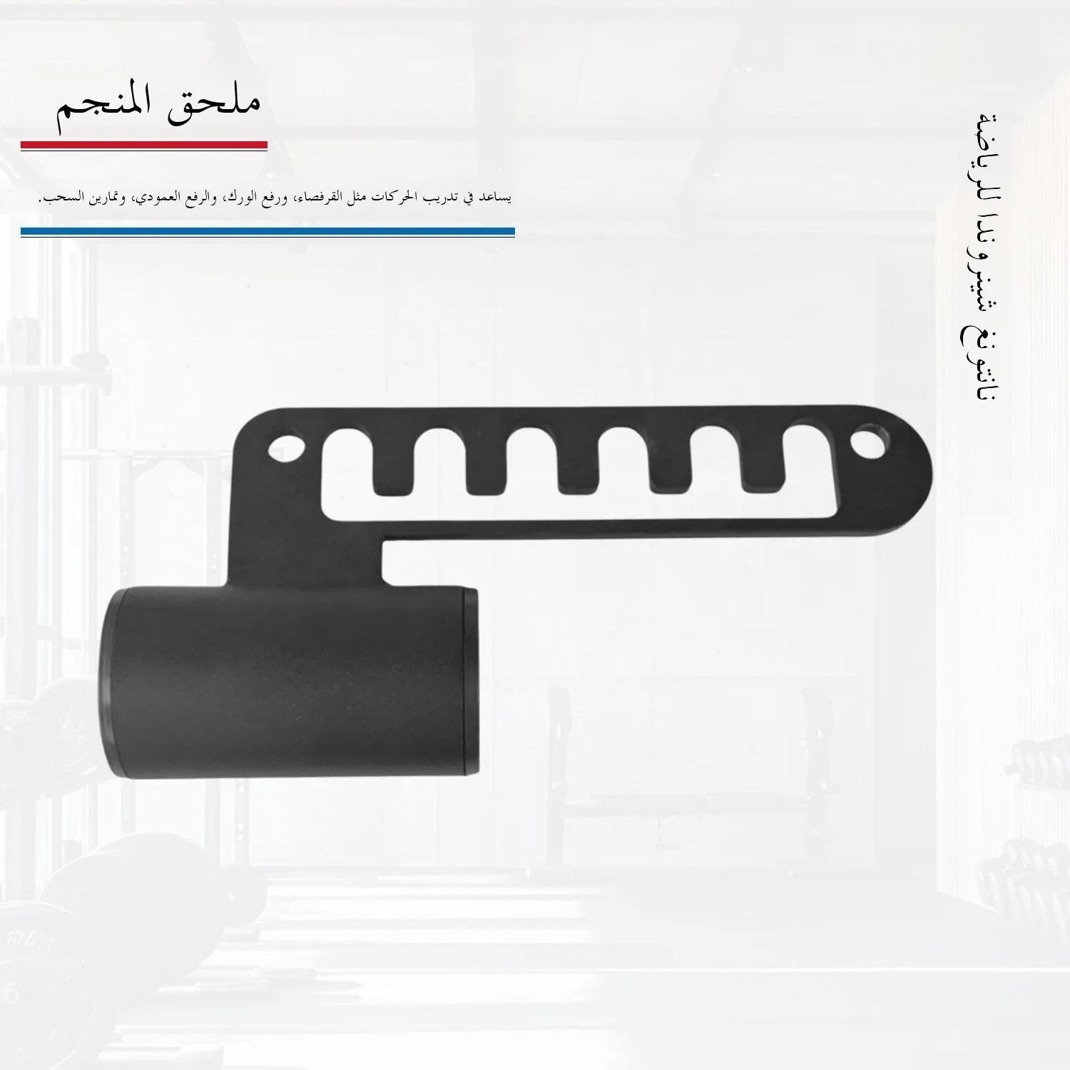 accesorio-multifuncional-para-equipos-de-fitness-de-uso-domestico-soporte-para-sentadillas-cinturon-para-sentadillas-profun