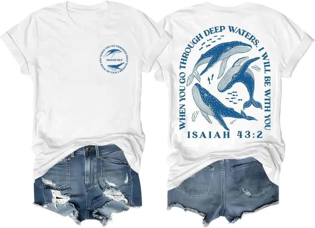 深い水域を渡るとき、私はあなたと一緒にいます シャツ クジラサメ シャツ