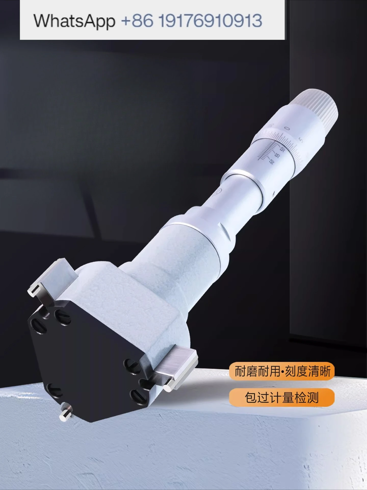 Three-point inner diameter micrometer three-claw digital display mechanical extension rod