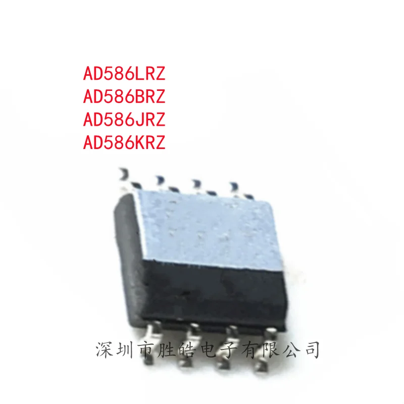 (5PCS)  NEW  AD586LRZ 586LRZ / AD586BRZ 586BRZ / AD586JRZ 586JRZ / AD586KRZ 586KRZ  SOP-8  Integrated Circuit