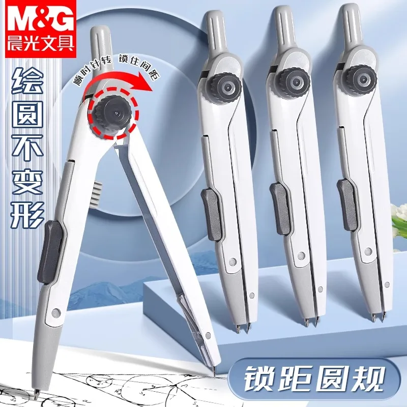 M&G Locking Pitch Circle Gauge for Students (Lockable) 2b Circle Gauge Stable and Precise Fixed Drawing Circle Drawing Circle Ga