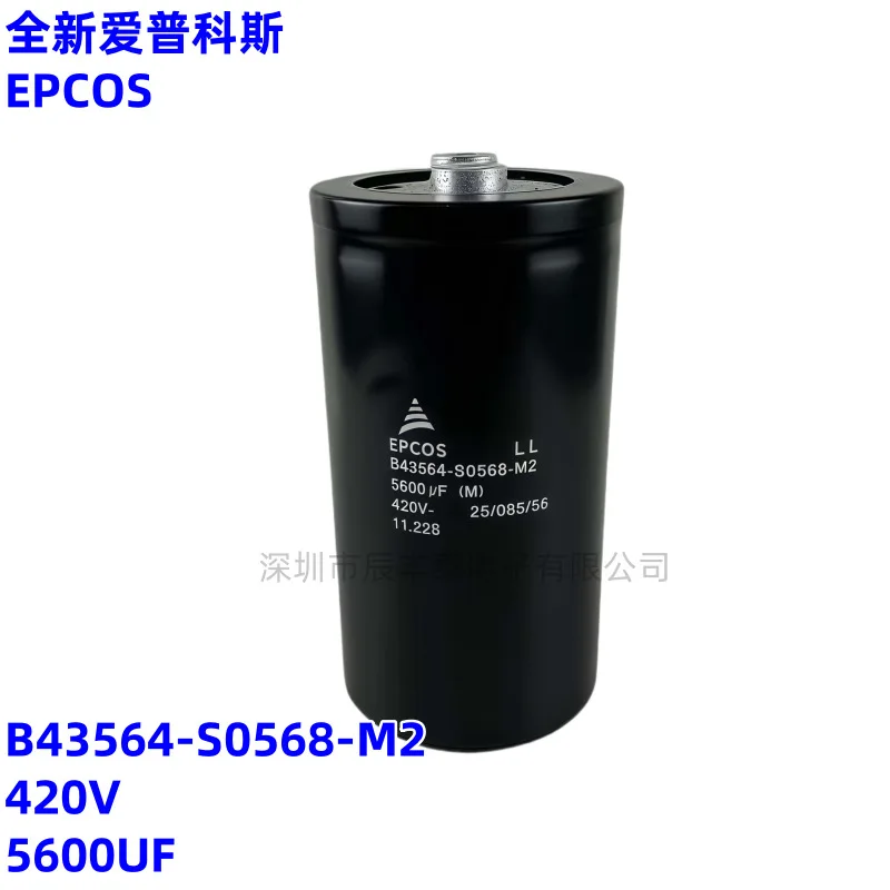 EPCOS B43564-S0568-M2 420V5600UF original brand new imported EPCOS electrolytic capacitor